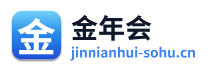 金年会 Logo